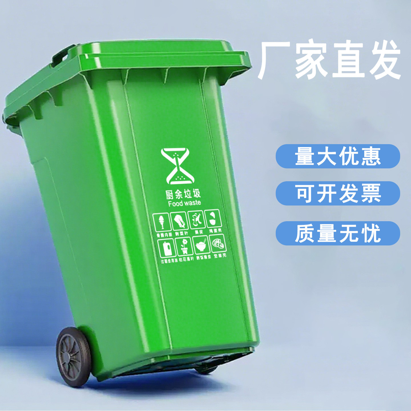 Commercial Kitchen Garbage Can - 100L Commerciële Buitenafvalbak, Verdikte Afvalbak met