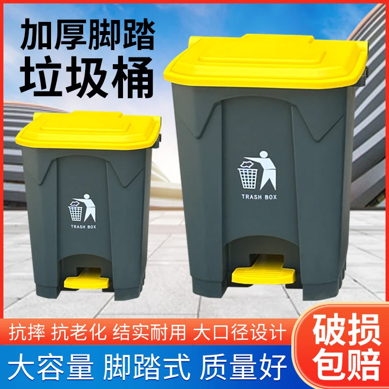 Commercial Kitchen Trash Can - Grote capaciteit pedaalemmer met deksel, buitenafvalbak