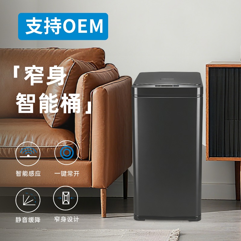 Commercial Kitchen Trash Can - Intelligente sensor afvalbak 42L commercieel huishoudelijk