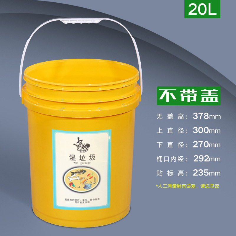Commercial Kitchen Garbage Can - 20L Outdoor Plastic Prullenbak met Deksel