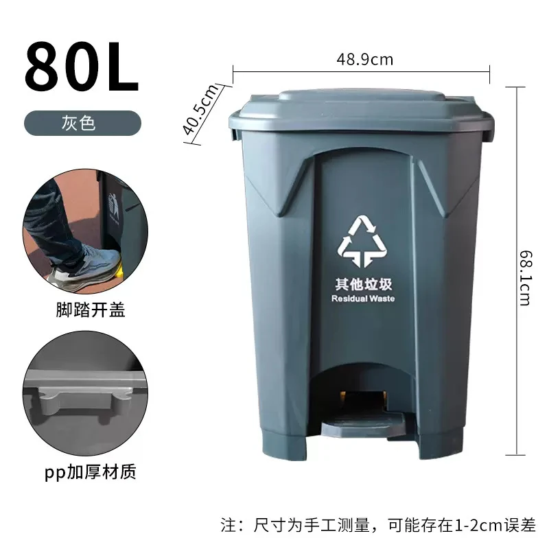 Grote capaciteit pedaalemmer m - Commercial Kitchen Trash Can recensie en prijs