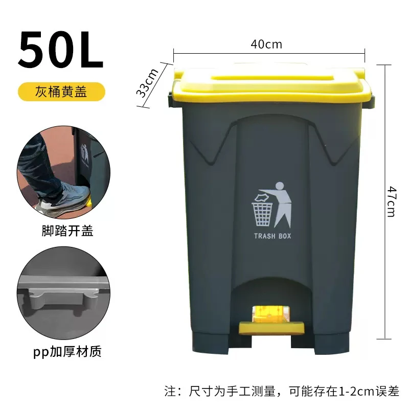 Grote capaciteit pedaalemmer m - Commercial Kitchen Trash Can recensie en prijs