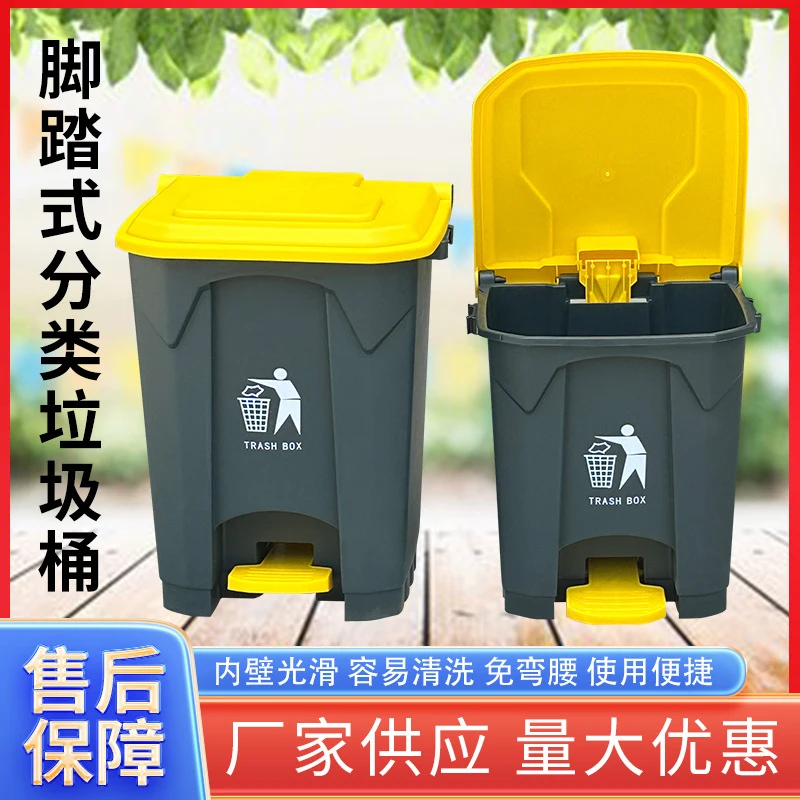 Grote capaciteit pedaalemmer m - Commercial Kitchen Trash Can recensie en prijs