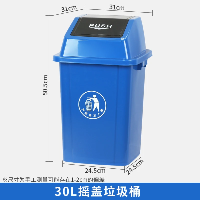 30L Commerciële Afvalbak met Z - Commercial Kitchen Garbage Can recensie en prijs